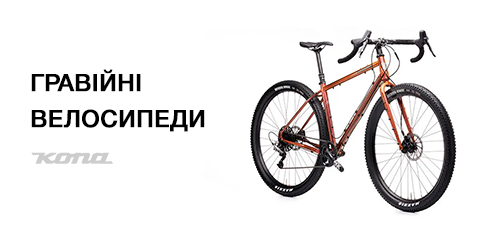 Веломагазин Kona